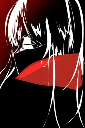 ปกนิยาย [ FIC HARRY POTTER X OC ] : THOSE EYES - ( OC/HP )