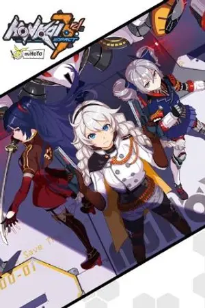 ปกนิยาย [honkai impact 3] God of the King