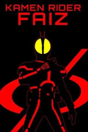 ปกนิยาย (FIC zzz) Zenless—5 Zone—5 Zero—5