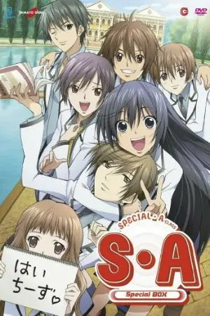 ปกนิยาย [ วันมันส์คนพันธุ์ a ]