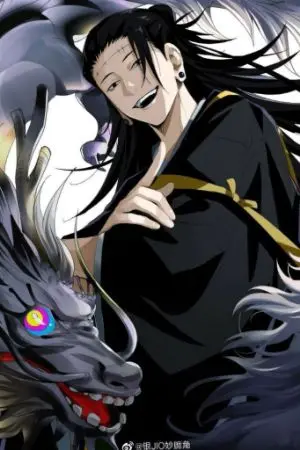 ปกนิยาย ฉันสวมบทบาทของเคนจาคุ ในร่างเกะโท และเข้าร่วมกลุ่มแชท