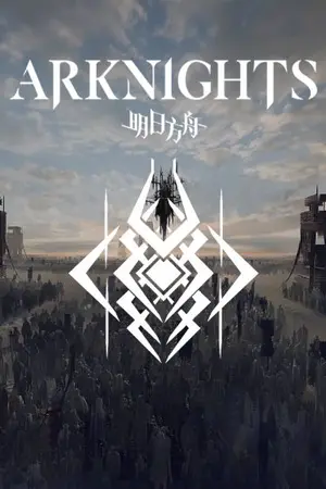 ปกนิยาย [Fanfic Arknights] : Prince Sarkaz of Kazdel