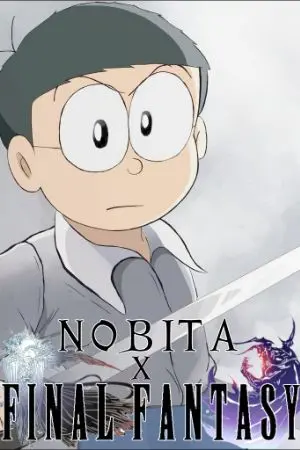 ปกนิยาย [ Fic ] [ Doremon X Final Fantasy ] [ Nobita Dancing Of The Demons ] โนบิตะศึกอสูรเริงระบํา