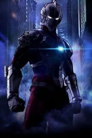 ปกนิยาย ฉันเป็นอุลตร้าแมน