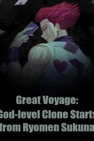 ปกนิยาย วันพีซ: เริ่มจากร่างโคลนระดับพระเจ้าเรียวเมน สุคุนะ