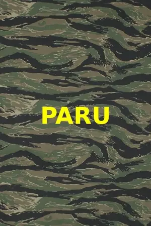 ปกนิยาย PARU ตำรวจพลร่ม