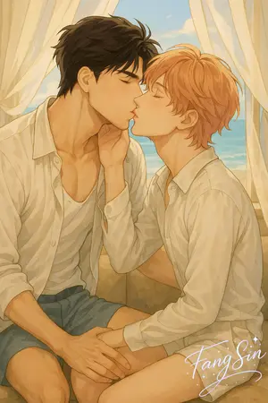 ปกนิยาย ศึกอ่อยสะท้านใจ SS2  รักครั้งนี้ไม่ต้องแอบ