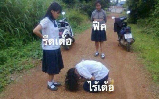 ​เปิ๸รูปภาพ