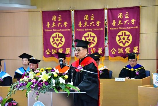 Photo Credit:  國立臺東大學 National Taitung University