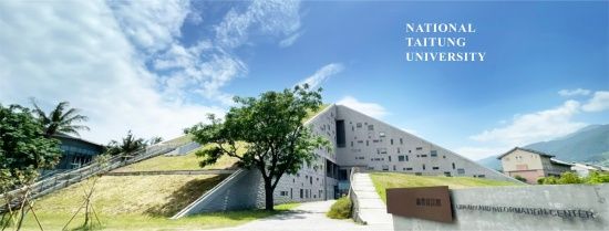 Photo Credit:  國立臺東大學 National Taitung University