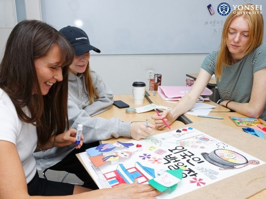 Photo Credit:  Yonsei University Global (Facebook)