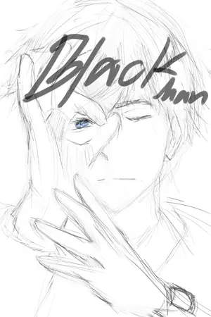 ปกนิยาย BLACK MAN
