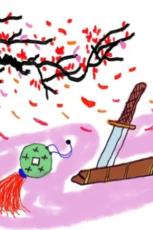 ปกนิยาย เมื่อข้าถูกกล่าวหาว่าเป็นนางร้าย