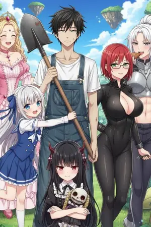 ปกนิยาย เป็นเทพทำลายล้างมาหมื่นปี ตอนนี้ผมขอเกษียณไปใช้ชีวิตธรรมดาเถอะครับ!