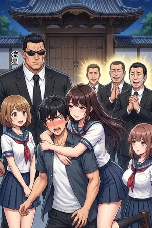 ปกนิยาย ผมแค่อยากมีแฟนเป็นตัวเป็นตน แต่ลูกน้องดันบอกว่า "เป็นบอสเถอะครับลูกพี่!"