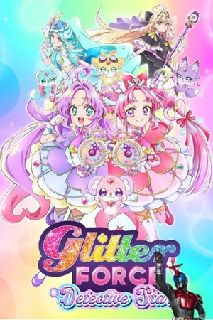 ปกนิยาย [Meitantei Pretty Cure! x Kamen rider kabuto] เมื่อคนธรรมดาเกิดใหม่มาแบบงงๆ