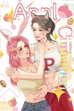 ปกนิยาย Apple cinnamon