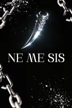 ปกนิยาย NEMESIS