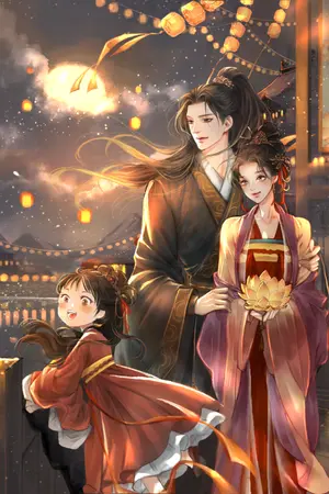 ปกนิยาย นางร้ายหอบลูกหนีตัวร้าย