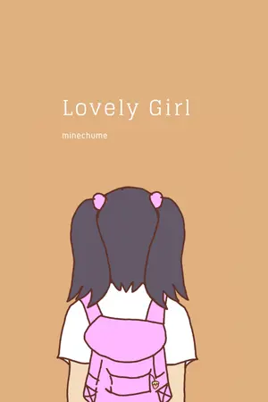 ปกนิยาย Lovely Girl | รักแรกของฉันคือท่านประธานนักเรียน