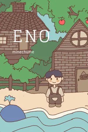 ปกนิยาย ENO | โลกนี้มันก็แค่เกมสร้างเมือง