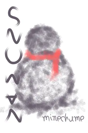 ปกนิยาย SNOWMAN