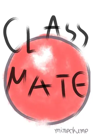 ปกนิยาย CLASSMATE