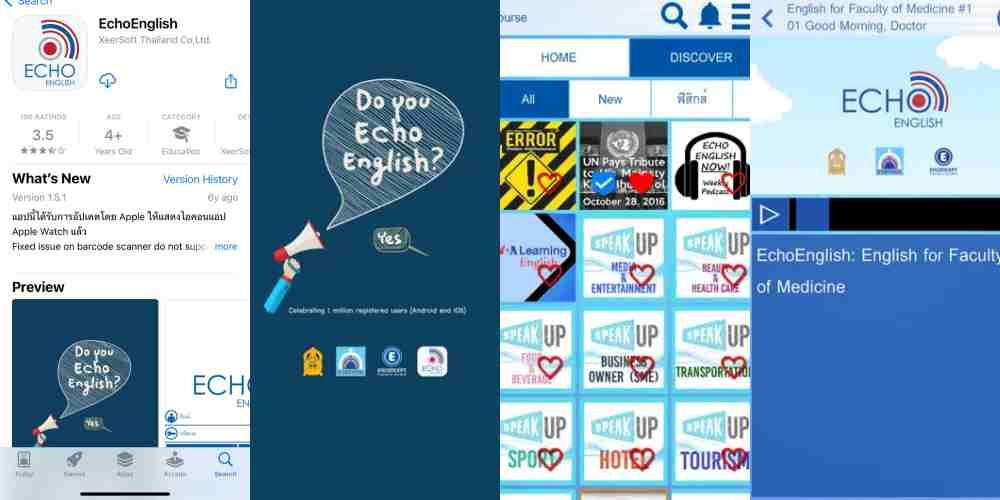 แอป Echo English