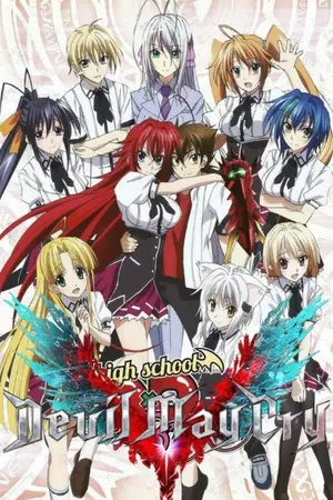 ปกนิยาย (FIC) High School Dxd x Devil may cry : มาเริ่มการเต้นระบำกันเลย