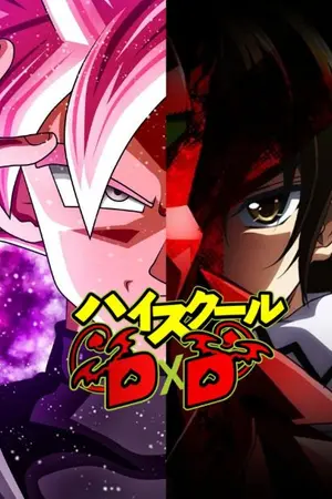 ปกนิยาย (FIC) High School Dxd x Dragon ball Goku black : ฉันเนี่ยนะจะช่วยมนุษย์ ไม่มีทาง