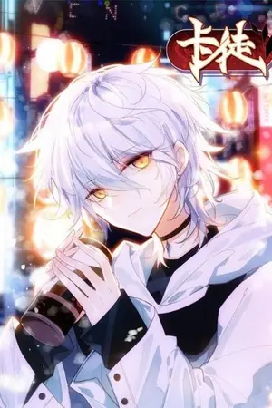 ปกนิยาย fic miraculous ladybug มาเพื่อรักนาย(Luka x oc)