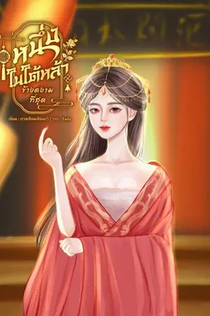 ปกอีบุ๊ก