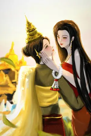 ปกนิยาย หวนกรุงอัปสรา
