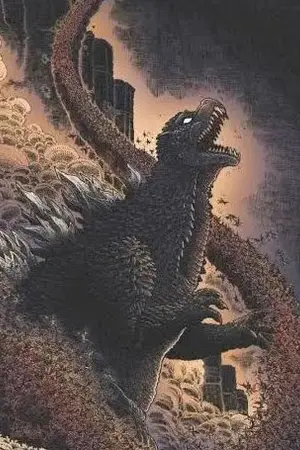 ปกนิยาย (Fic: all anime) Godzilla in hell