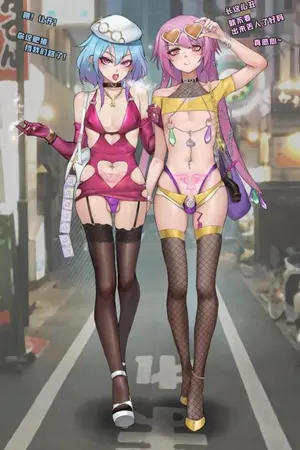 ปกนิยาย แม่เล้า femboy ในต่างโลก