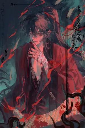 ปกนิยาย [Fic Douluo Dalu III] Lord of Immortal