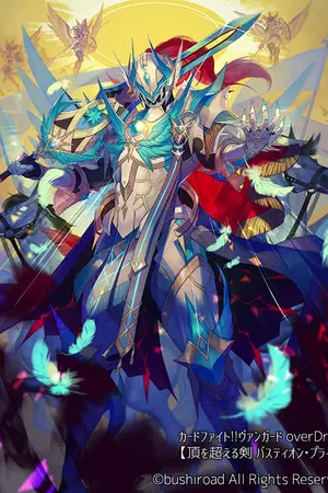 ปกนิยาย [Fan Fic] Cardfight Vanguard From the Future!