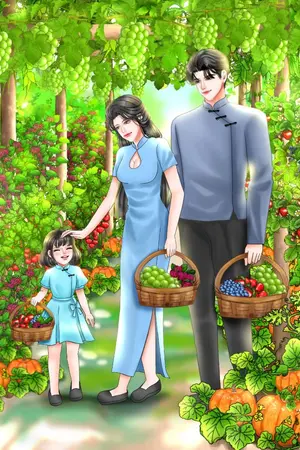 ปกนิยาย (มี E-book) เสี่ยวมี่กับระบบตั้งต้น 小米与初始系统