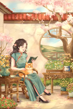 ปกนิยาย (มี E-book) ชีวิตใหม่ของตัวประกอบปลายแถว 再世新生之配角