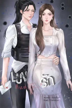 ปกอีบุ๊ก