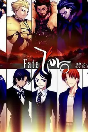 ปกนิยาย [ FIC Fate ] ชีวิตสุดเลวร้ายของมาโต้ ชินจิ