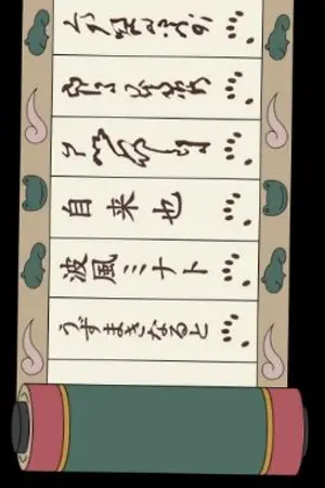 ปกนิยาย [ FIC NARUTO] โคโระมิ จากอนาคต — หุ่นยนต์(สุดป่วน)ผู้มาเปลี่ยนชีวิตนารูโตะ!