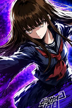 ปกนิยาย [ Fic Fate All Anime ] ฮาคุโนะหญิงสาวพลังจิตกับยัยเกราะทอง