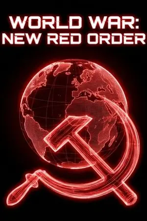 ปกนิยาย มหาสงคราม โลกาภิวัตน์