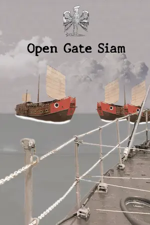ปกนิยาย Open Gate Siam (เนื้อเรื่องเสริม Open Gate Thailand)