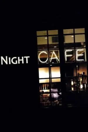 ปกนิยาย [fate] Chaldea late night cafe