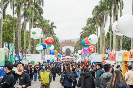 นิทรรศการจัดหางานสำหรับนักศึกษา NTU โดยมีองค์กรต่างๆ เข้าร่วมกว่า 300 แห่ง