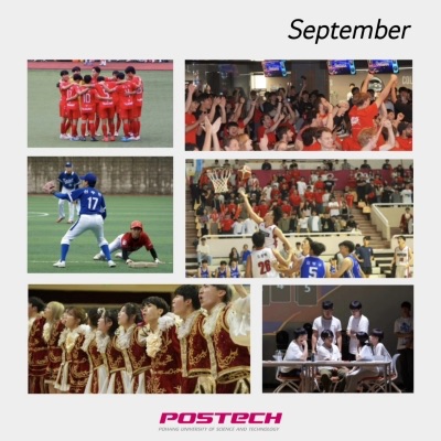 KAIST-POSTECH Science War&nbsp;