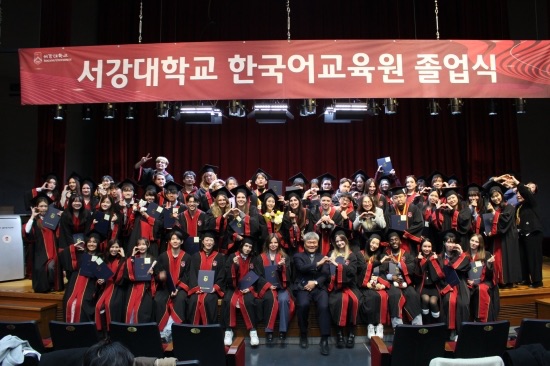 Photo Credit: Sogang KLEC