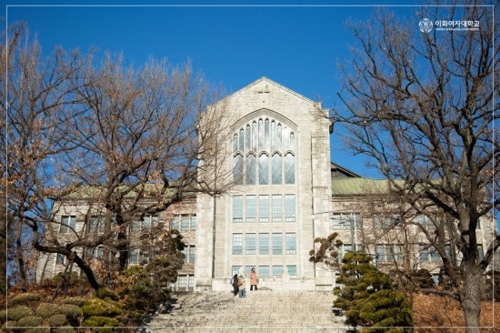 Photo Credit: Ewha Womans University